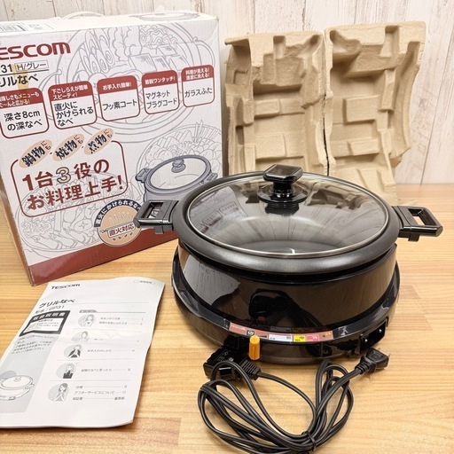 TESCOM テスコム 電気グリルなべ GP31 1200W 2008年製