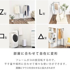 室内物干しスタンド　 3連型 ブラックの画像