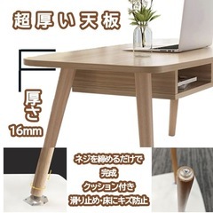 北欧ローテーブル棚付き ホワイトの画像