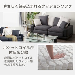 ソファの画像
