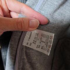 ジャケット LL　の画像