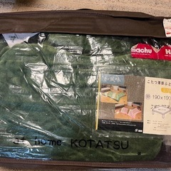 1-2人用こたつの画像