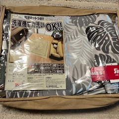 1-2人用こたつの画像