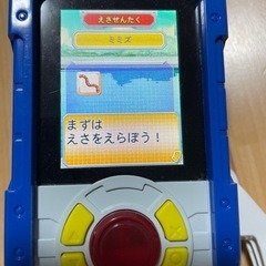 タカラトミー　フィッシングゲームの画像
