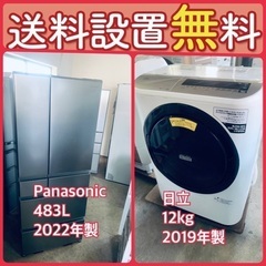 送料設置無料❗️⭐️限界価格に挑戦⭐️冷蔵庫/洗濯機の今回限りの 