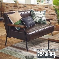 
二人用 ソファ　合成皮革の画像