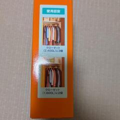 ムシューダクローゼット用10個入り1年（新品）の画像