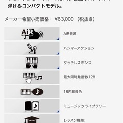 CASIO 電子ピアノ PRIVIA PX-160の画像