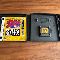 漢字検定の画像