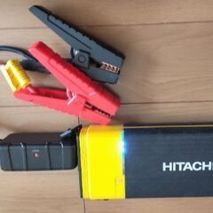 日立　ジャンプスターター【取引完了しました】