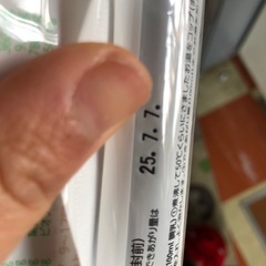 粉ミルクの画像
