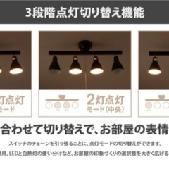 シーリングライト　4連　①の画像