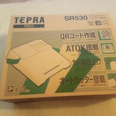 キングジム　テプラプロ　SR530の画像