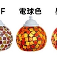 モザイク　ペンダントライト　①の画像