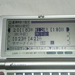☆　中古超美品シャープ電子辞書PW-M800　☆の画像