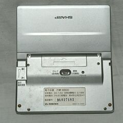 ☆　中古超美品シャープ電子辞書PW-M800　☆の画像