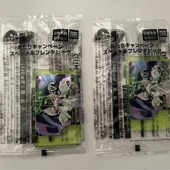 ポケモンフレンダ　当たりピック