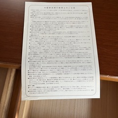 タンスの画像