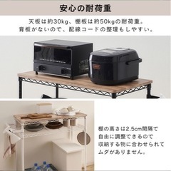 アイリスオーヤマ　スチールラックの画像