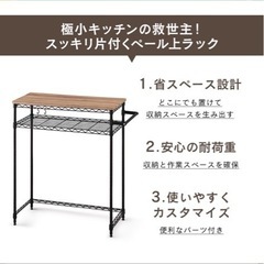 アイリスオーヤマ　スチールラックの画像