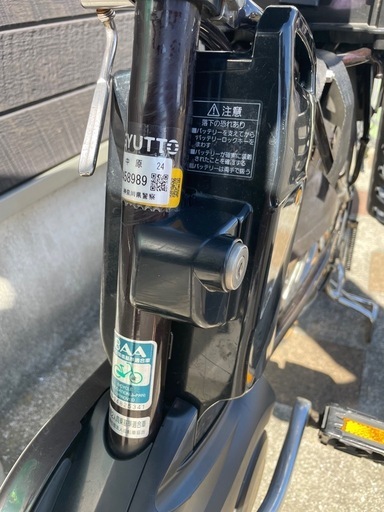 　パナソニック　電動アシスト自転車