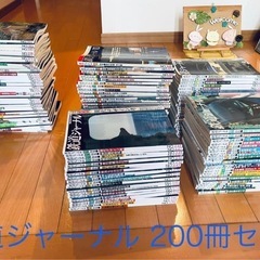 鉄道ジャーナル 200冊セット