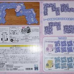 【決まりました】すみっコぐらし星空さんぽパズルトレイン①の画像