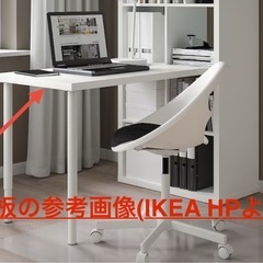 IKEA テーブル(天板+脚4本のセット) 白