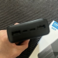 モバイルバッテリー！の画像