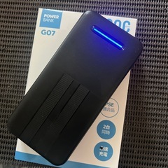 モバイルバッテリー！の画像