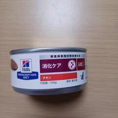 キャットフ－ドヒルズ療法食消化ケア