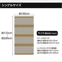※お譲り先決定※【無料】【未使用】すのこ型除湿マットはの画像