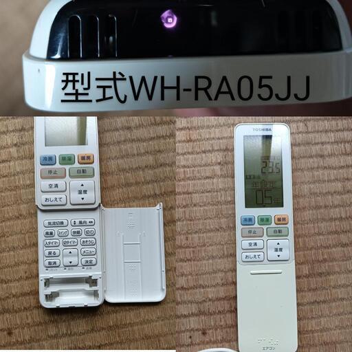 エアコン用リモコン