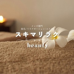 🌸開店１周年！先着50名様にノベルティプレゼント🎁 − 大阪府