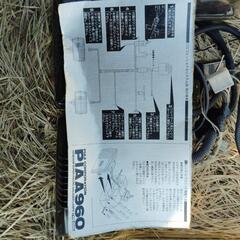 PIAA960 ピア960 ディアルランプ フォグランプ ドライビングランプ 新品レンズ付き 旧車 当時物 ジャンク の画像