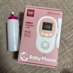 ベビー用品、マタニティ用品、心音 、胎動