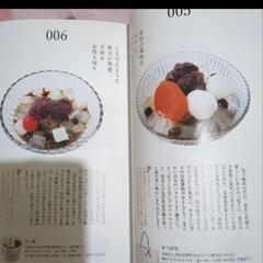 地元でしか買えない京都「味」土産の画像