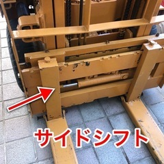 希少小型リフト、サイドシフト付きの画像