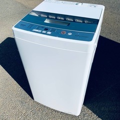 衝撃価格⚡️冷蔵庫/洗濯機セット⭐️送料・設置無料⭐️の画像