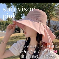 【未使用】サンバイザー 帽子 バッグリボン つば広 ハット ガー...