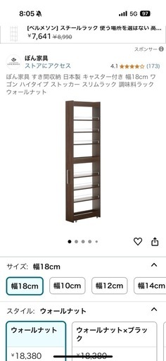 【早い者勝ち】✨美品✨隙間収納ラック