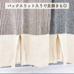 しまむら　rafraf TOMOさんコラボ　バイカラー　配色ニットワンピース　の画像