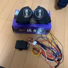 極音ホーン
