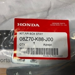 【ホンダ純正】Honda(ホンダ) ビジネスボックス取付アタッチメント の画像