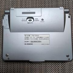 SHARP シャープ 電子辞書の画像