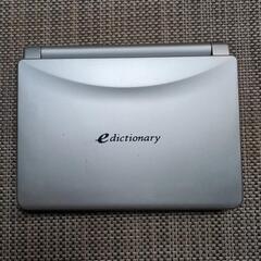 SHARP シャープ 電子辞書の画像