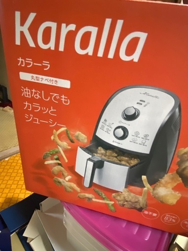 ノンフライヤー