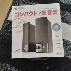 スピーカー