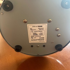 レトロ調扇風機の画像