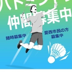 毎週水曜日・土曜日19時～21時
